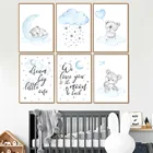 Художественная живопись с изображением голубой луны облака детский медведь искусство на холсте Детские скандинавские настенные картины декор для детской комнаты