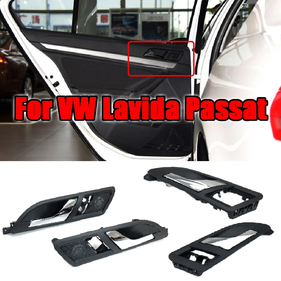 Автомобильные передние задние левые правые сменные внутренние дверные ручки