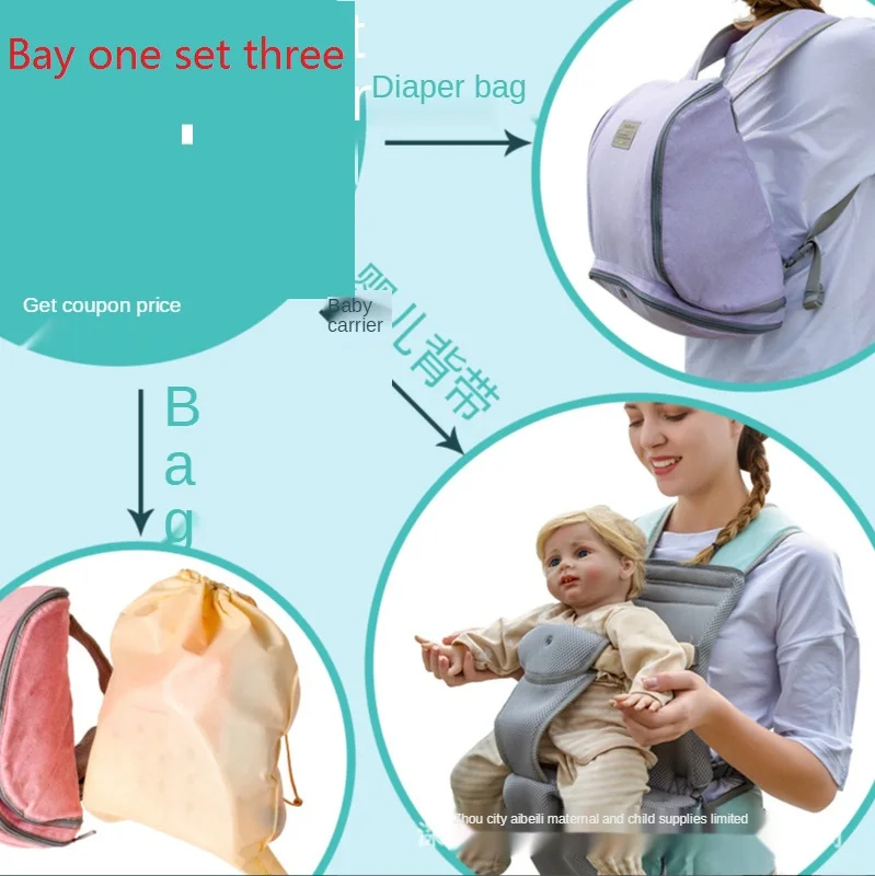 

Front-holding Waist Stool Multifunctional Baby Carrier Four Seasons Universal Baby Single Baby Artifact Mummy Bag