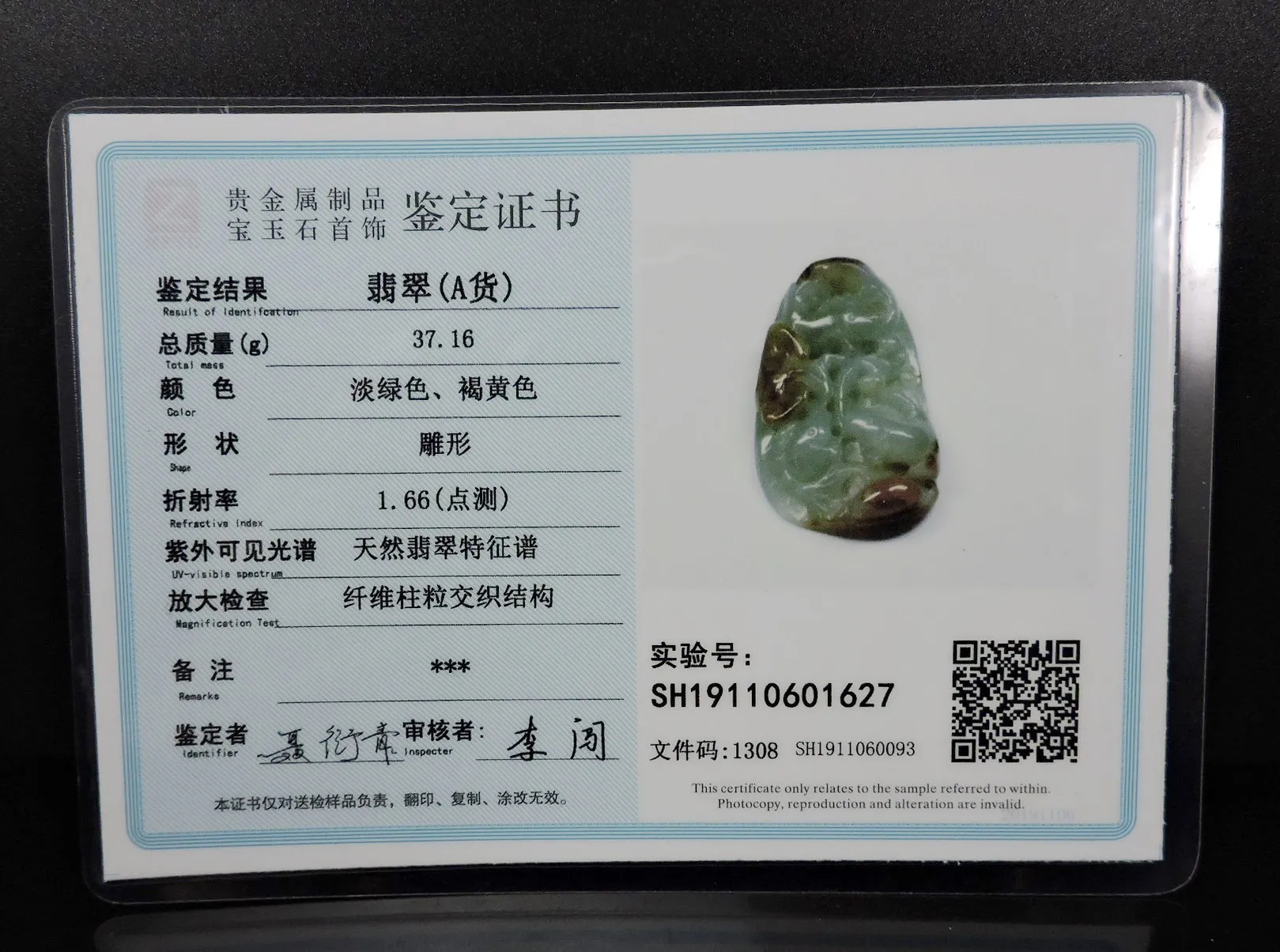 

Jade Jewelry Certified Jadeite Pendant Grade A Hand-Carved Ruyi&Fish Pond Jade Necklace Pendant Gift No Treatment 351f