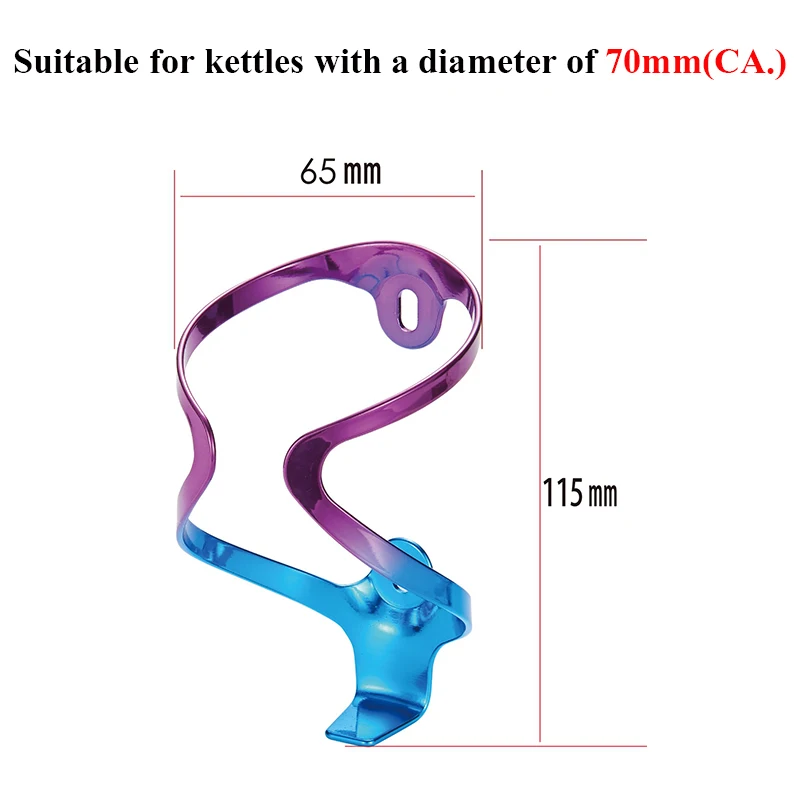 Клетка для бутылки KRSEC MTB держатель с гальваническим покрытием цветной яркий