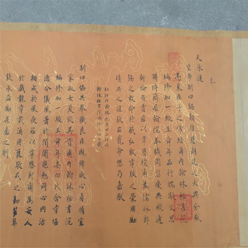 Императорский указ Shunzhi в старинном китайском уникальном стиле|chinese| |