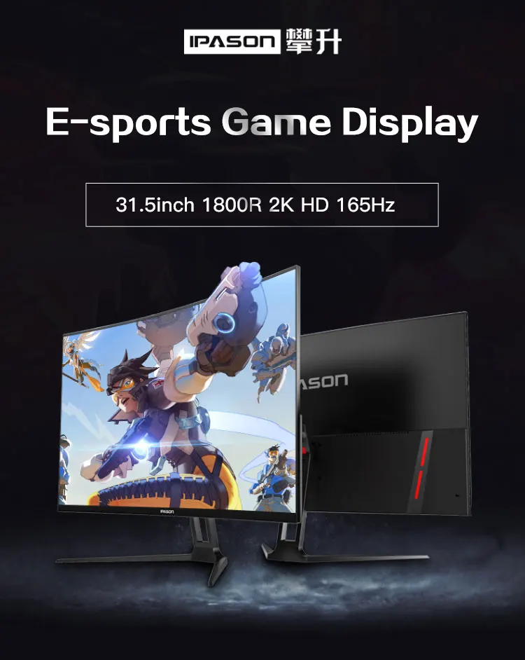 IPASON 31,5 дюйма/2 K HD/165 Гц изогнутый e-sports/лучше, чем 144 Гц дисплей PS4 интернет кафе ЖК-экран для настольного компьютера