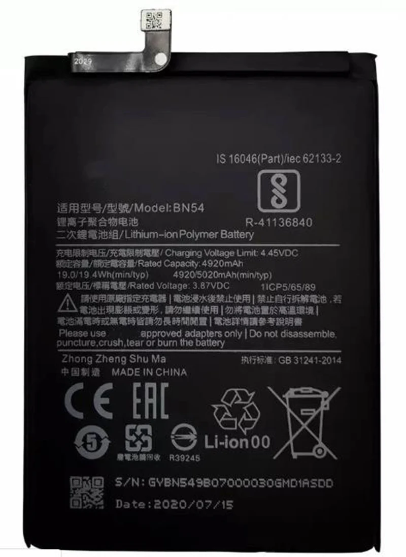 Аккумулятор Для Xiaomi Redmi Note 7 Купить