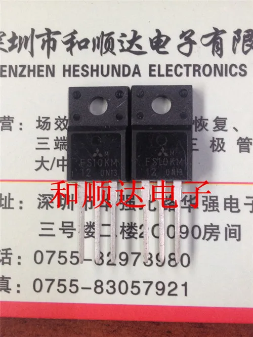 

10 шт. FS10KM-12 TO-220F