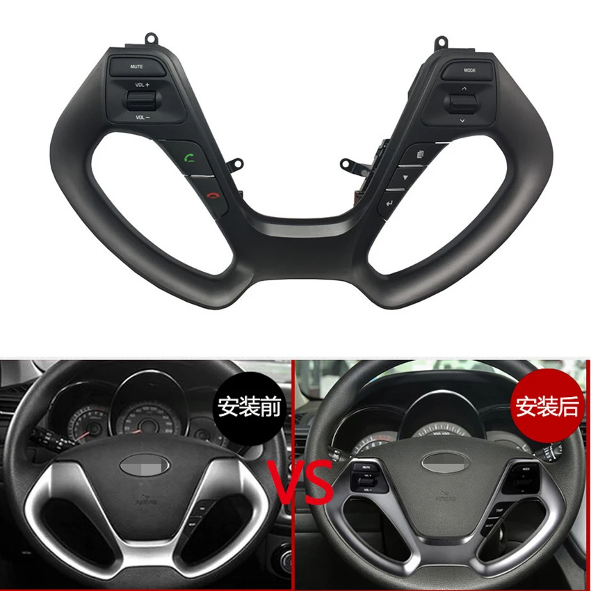 Для Kia K2 KX cross 2015 2016 Многофункциональная кнопка рулевого колеса Модифицированная