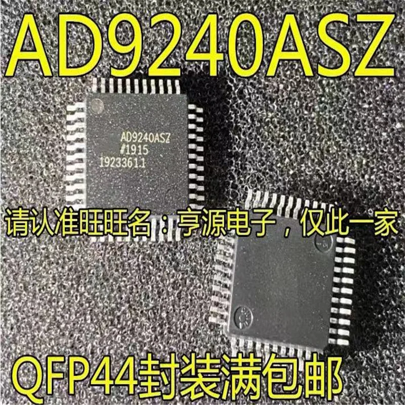

1-10 шт., AD9240ASZRL, ad9240, деталь