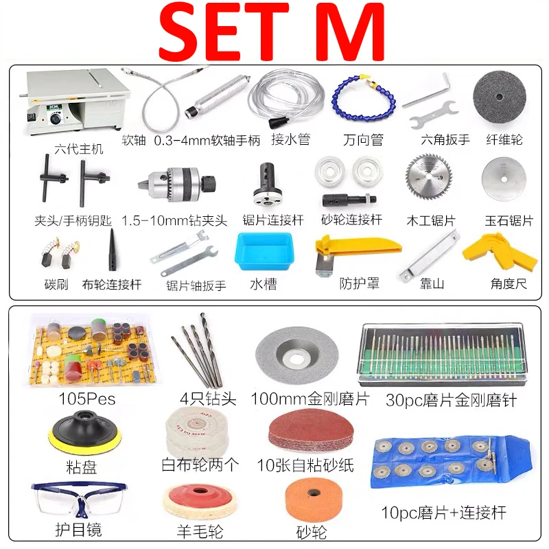 SET M 850 Вт многофункциональная мини-Настольная пила для полировки камня нефритовый гравировальный станок шлифовальный станок настольные пилы нефритовый станок для резки 220 В - Цвет: SET M