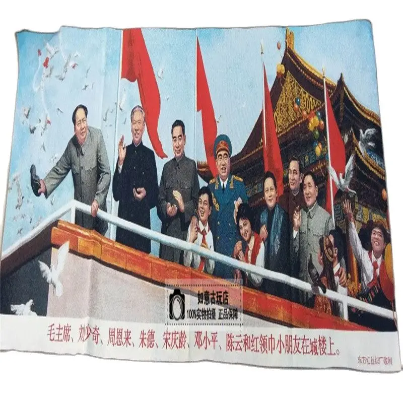 

Chinese Handmade Silk Hanging Painting The Great Man Figure