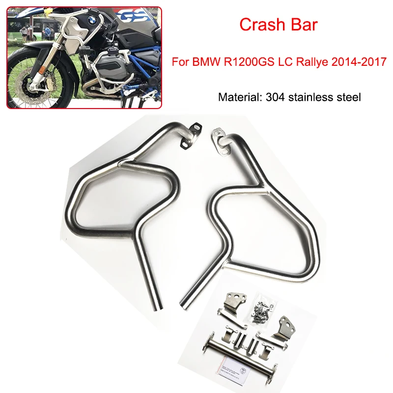 Защита двигателя мотоцикла для BMW R1200GS LC Rallye 2014 2015 2016 2017 R 1200 GS защита нержавеющая