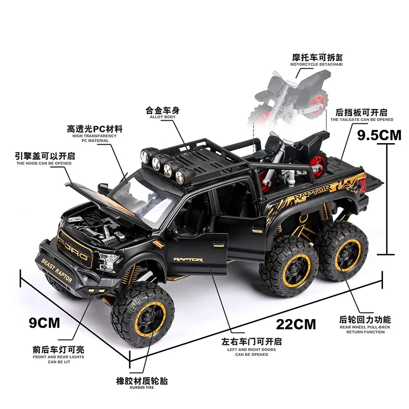 

Car simulation 1:32 Raptor F150 off-road alloy children's toy car model ornaments