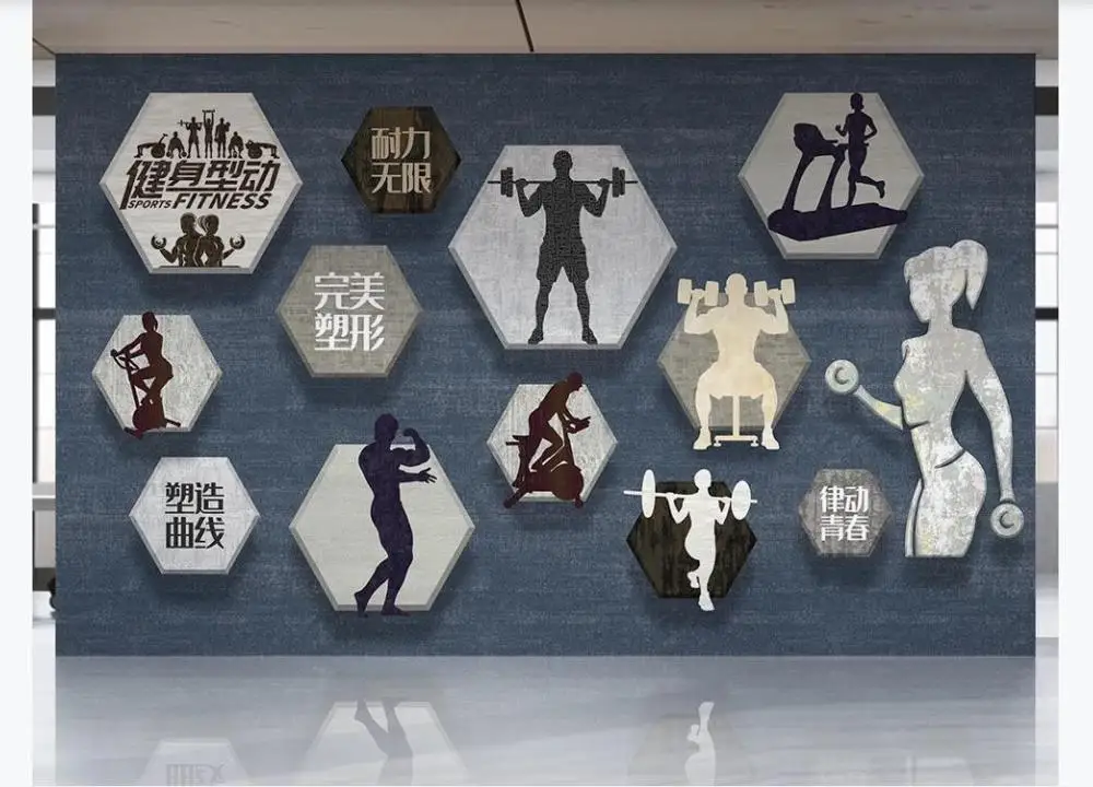 Большой заказ настенная бумага тренажерный зал фитнес клуб компания