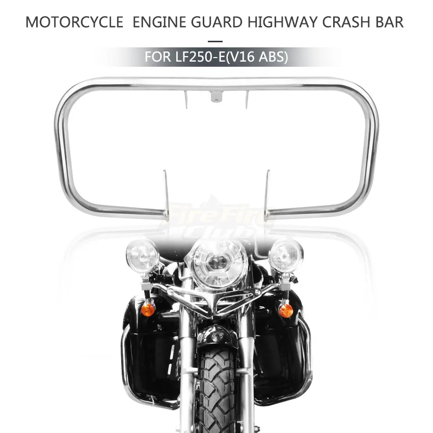 Защита двигателя мотоцикла хромированный шоссе противоударный стержень высокое