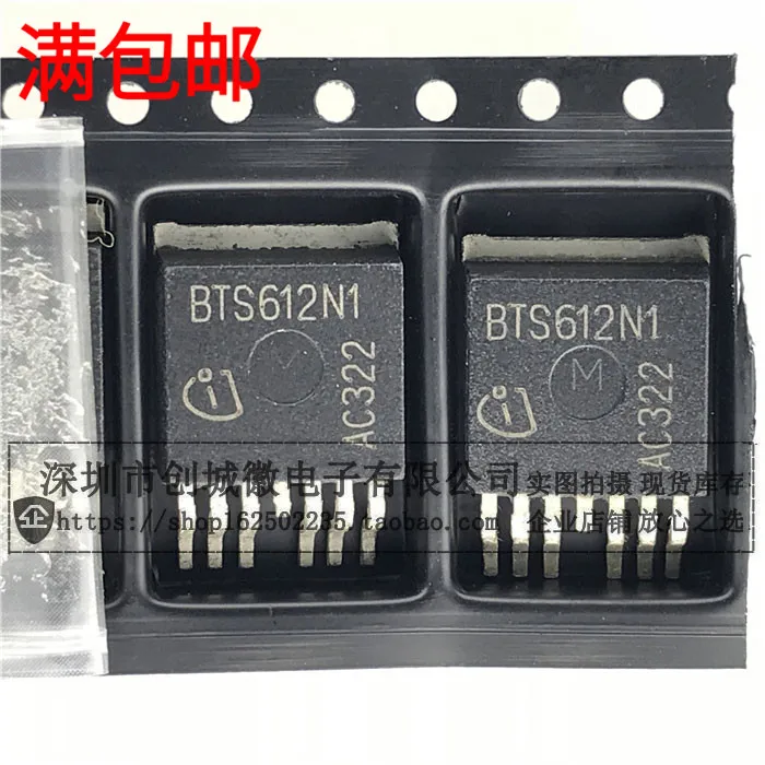 

10 шт./лот BTS612N1 TO-263