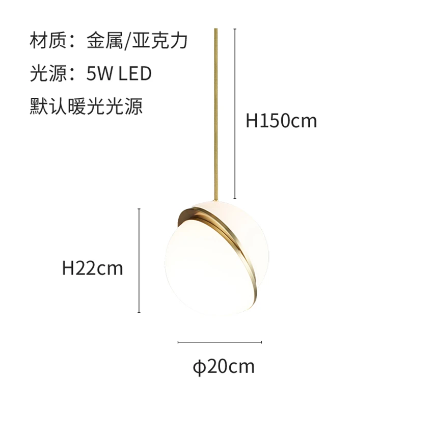 Акриловые подвесные светильники с шариками в скандинавском стиле лампы для