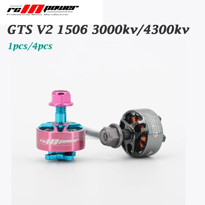1pcd/4 шт. бесщеточный двигатель RCINPower GTS V2 1506 3000KV 4300KV 4 6S для радиоуправляемых дронов