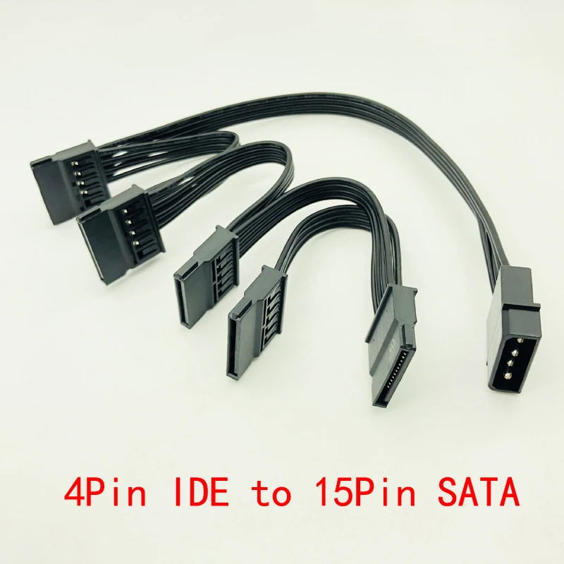 Разветвитель блока питания для жесткого диска 4 контакта IDE от 1 до 5 SATA 15 контактов