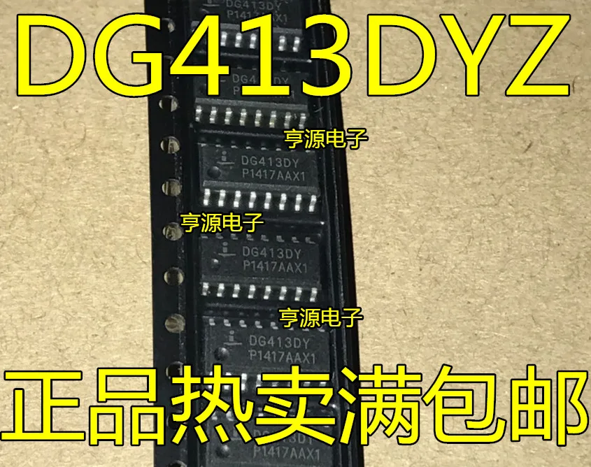 

DG413 DG413DY DG413DYZ SOP-16
