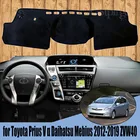 Коврик для приборной панели, коврик для приборной панели, защитный лист, коврик для Toyota Prius V A Daihatsu Mebius 2012-2019 ZVW40, Стайлинг