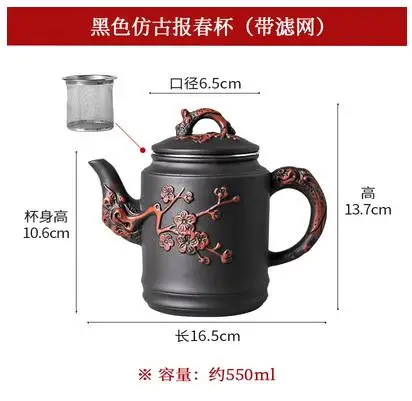 

Чайник для цветочного чая RONGFABOX 550 мл