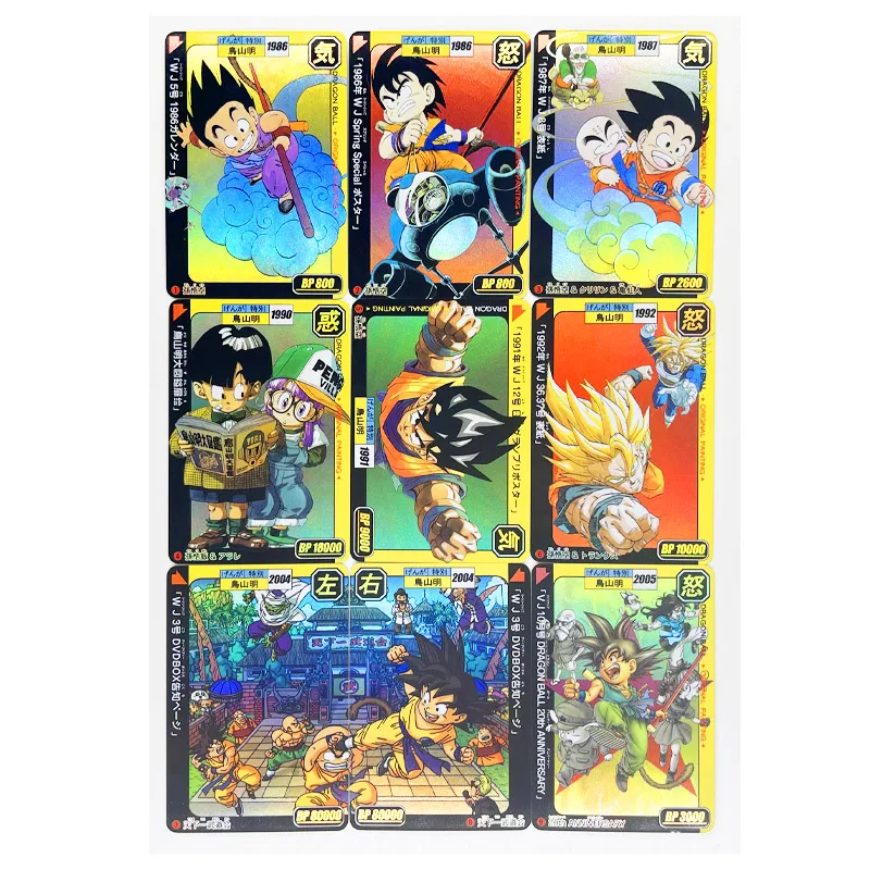 9 шт./компл. Dragon Ball Z GT Гоку Супер сайян Жемчуг дракона 2 героя карточной ультра