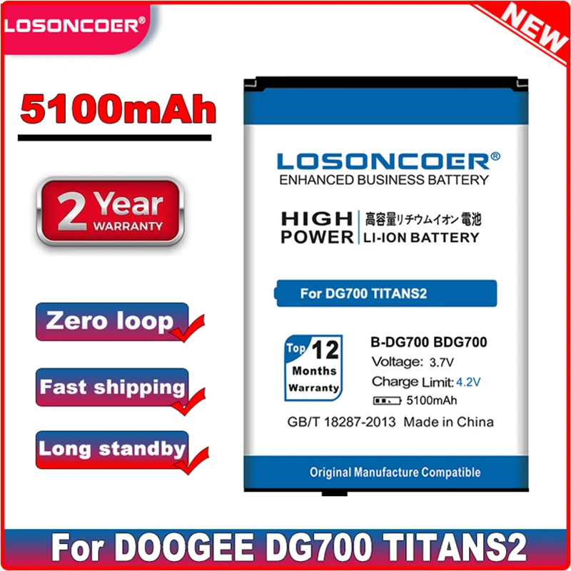 B DG700 LOSONCOER 5100 мАч для телефона DOOGEE BDG700 TITANS2 хорошего качества|Аккумуляторы