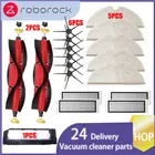 Детали для пылесосов XiaoMi Roborock S50, S51, S55, S60, S6, Pure, S5Max