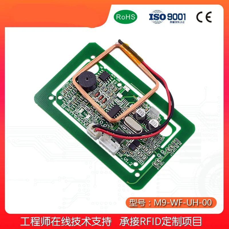 IDIC двухчастотный комбинированный Считыватель Карт RFID модуль NFC карта с облачным