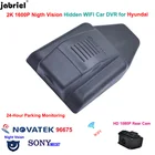 Видеорегистратор автомобильный скрытый, 2K, 1600P, с Wi-Fi, dn8 2020 2021