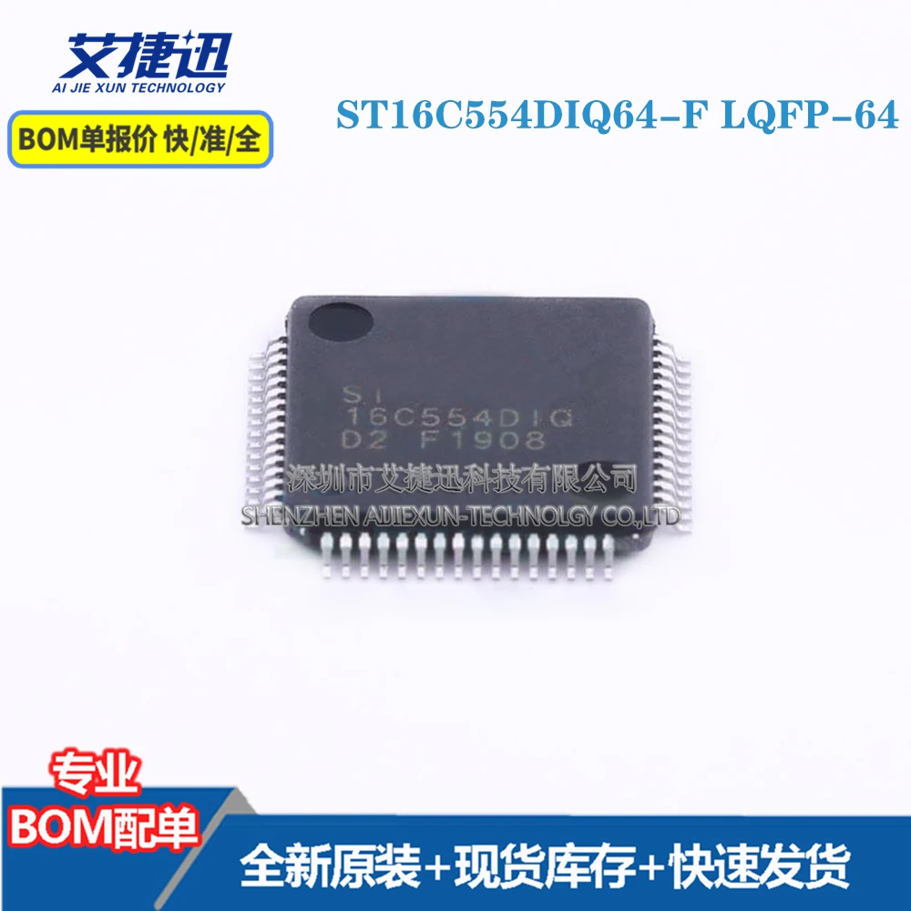 

2 шт. ST16C554DIQ64-F LQFP-64 новый и оригинальными части iс чип