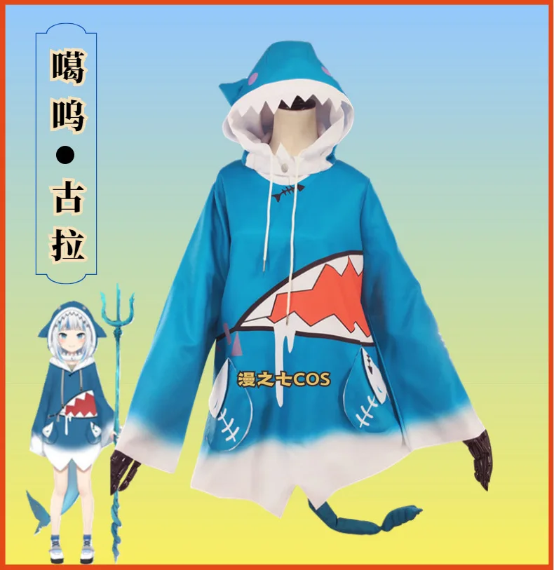 

Hololive ENG Gawr Gura Cosplay Costume with hat Tail Shark Hat Suit HololiveEN Anime Costumes Girl Women Cute Blue Body Shark