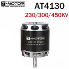 T-MOTOR бесщеточный мотор AT4130 KV230 KV300 KV450 по индивидуальному заказу для беспилотного летательного аппарата дрона Электрический с неподвижным крылом двигатель OEM или ODM