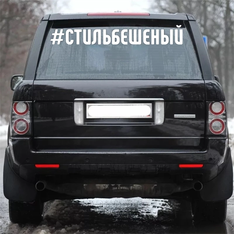 CK3287# наклейки на авто Стильбешеный водонепроницаемые машину наклейка для