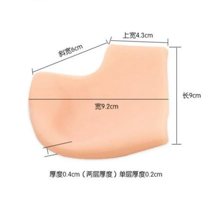 Силиконовые защитные стельки для пяток 2 шт. Увлажняющие гелевые тонкие носки без