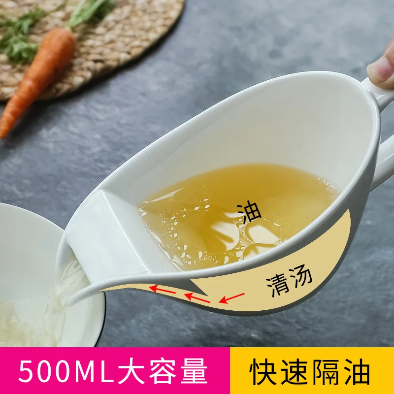 

Ceramic oil separator soup drinking household filter pot removing bowl
