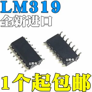 New and original LM319DT LM319M LM319MX LM319D LM319 SOP14 3.9 MM narrow body dual-channel high-speed comparator, voltage compa