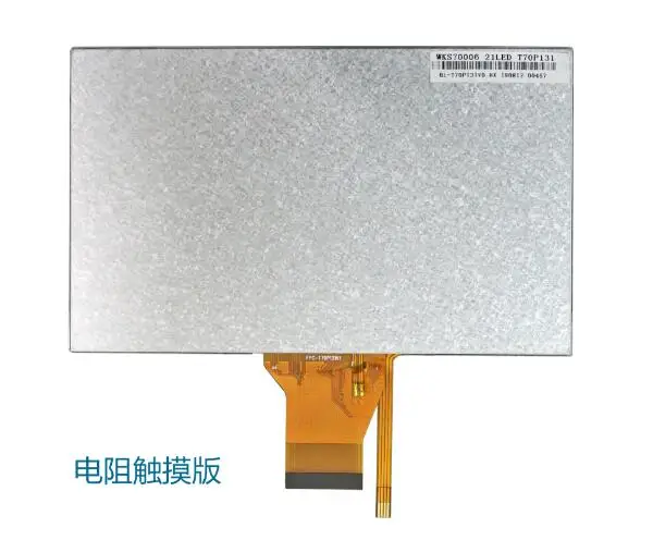 7 дюймов 800x480 с высоким уровнем яркости резистивный экран сенсорный Четыре