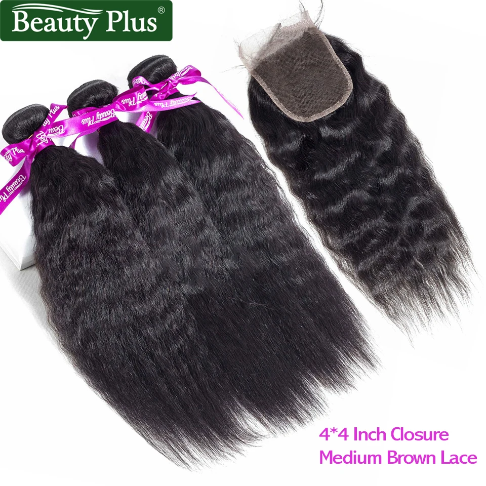 Кудрявые прямые бразильские волосы с закрытием яки человеческие 3 пучка Детские