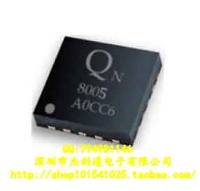 

New original QN8005 QUIN C QFN absolute mainstream