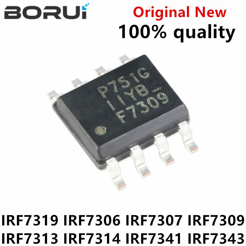 

10PCS IRF7319 F7319 SOP-8 SOP IRF7306 F7306 IRF7307 F7307 IRF7309 F7309 IRF7313 F7313 IRF7314 F7314 IRF7341 IRF7343 IRF7389