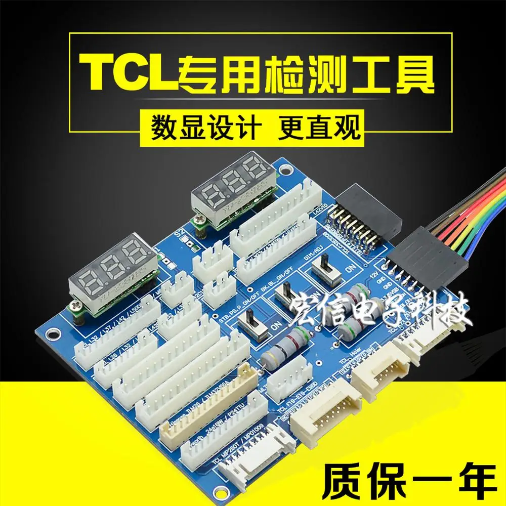 Плата питания ЖК телевизора тестовый инструмент тестовая плата стандартная с