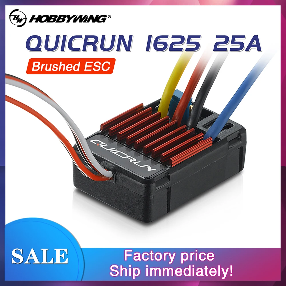 

ESC Hobbywing quirun 1625 25A/100A водонепроницаемый матовый ESC 2-3S LiPo 6V/1A BEC для 1/18 1/16 автомобиля