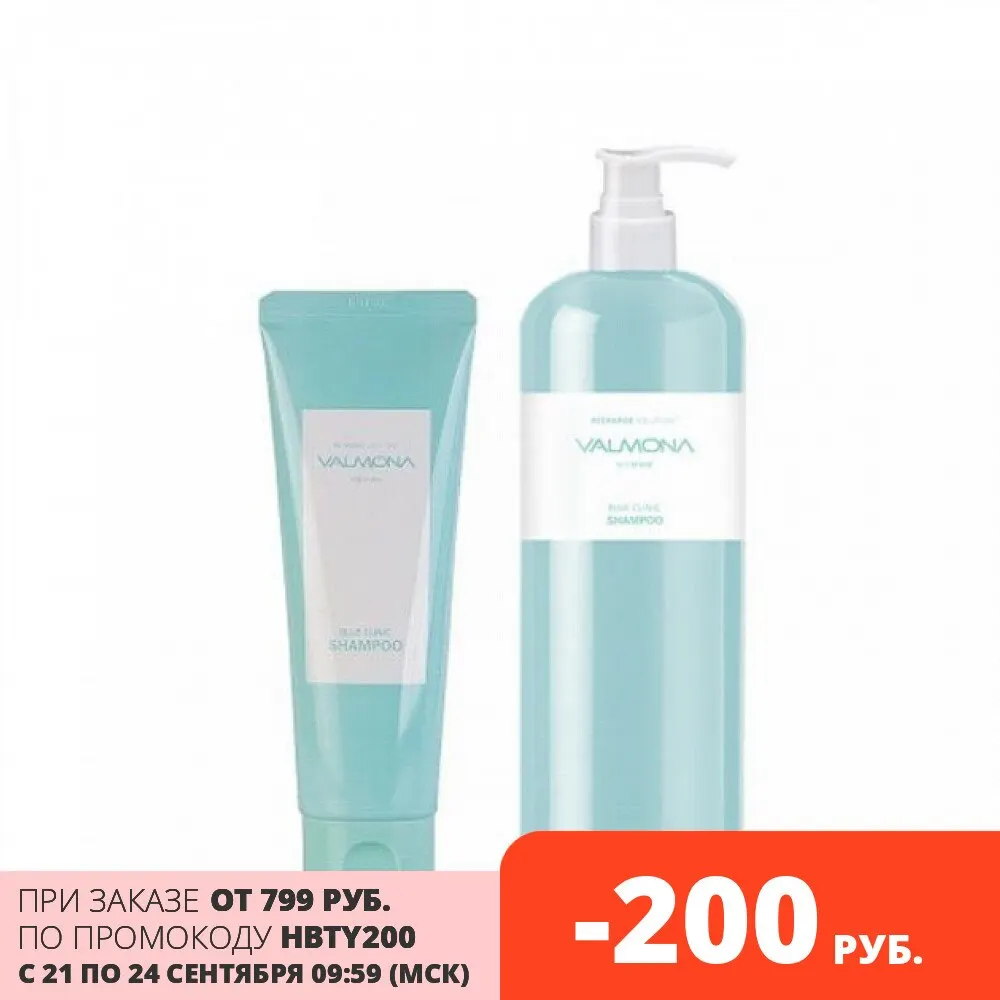EVAs valmona shampoo for hair moisturizing recharge solution Blue clinic Shampoo Korea care Korean cosmetics | Красота и здоровье