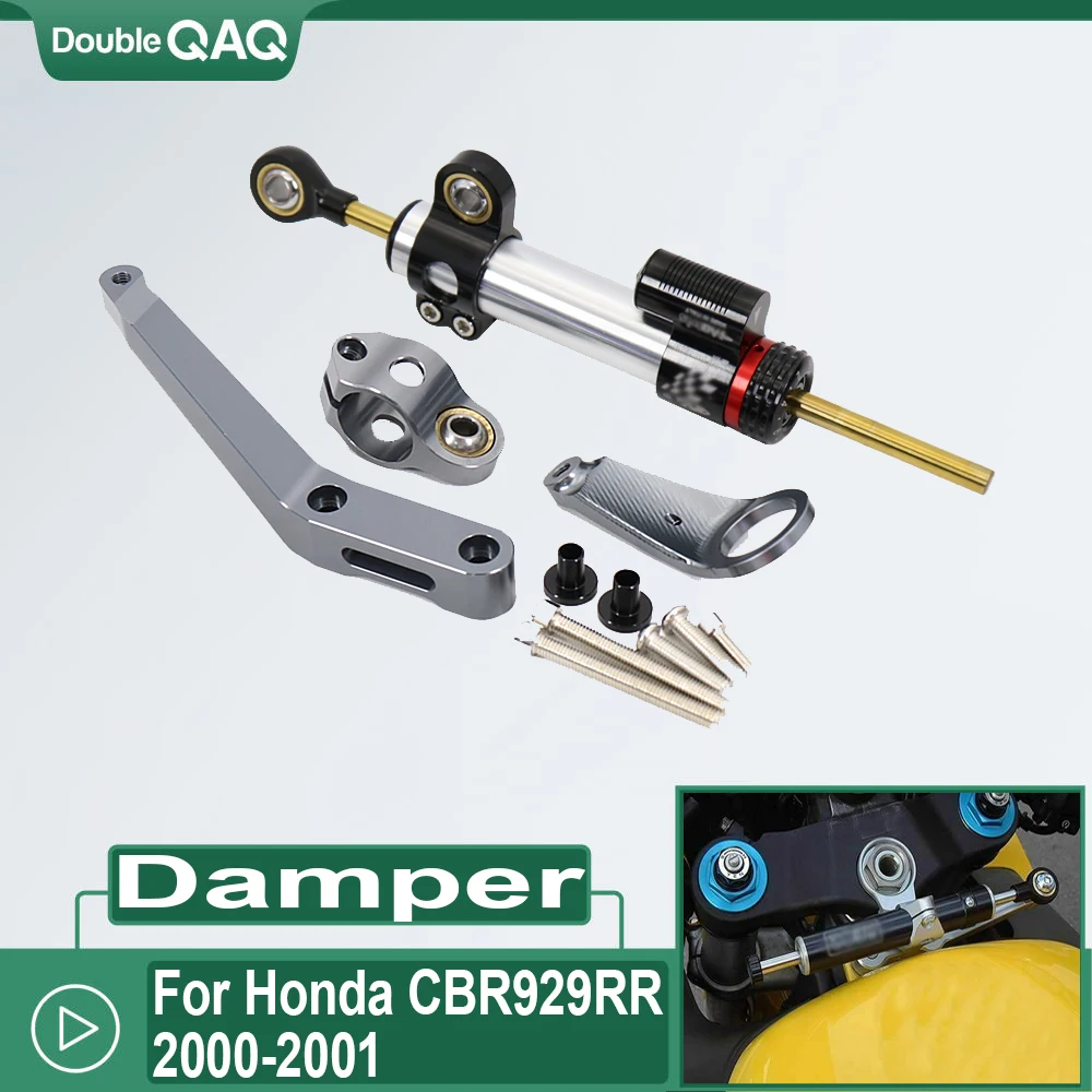 Комплект монтажных кронштейнов амортизатора рулевой стабилизации для