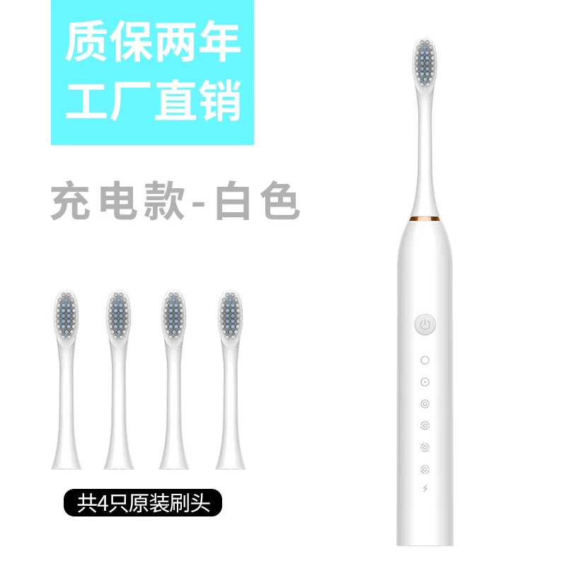 

[bottom price]New electric toothbrush/sonic vibration 6\white\4 brush head