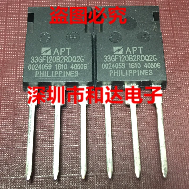 

APT33GF120B2RDQ2G TO-247