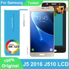 100% Оригинальный AMOLED 5,2 ''дисплей для Samsung Galaxy J5 2016 J510 J510F Полный ЖК сенсорный экран дигитайзер в сборе запасные части