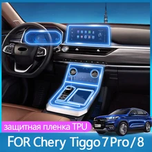 Lsrtw TPU Car Gear Dashboard Gps Navigation Screen Film Protective Sticker for Chery Tiggo 7 7pro 8  2019 2020 2021 Anti-scratch