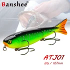 Banshee 127 мм 21 г жесткая приманка для рыбалки, воблер, соединенная с несколькими приманками, щука, плавающая приманка, плавающая приманка, Topwater
