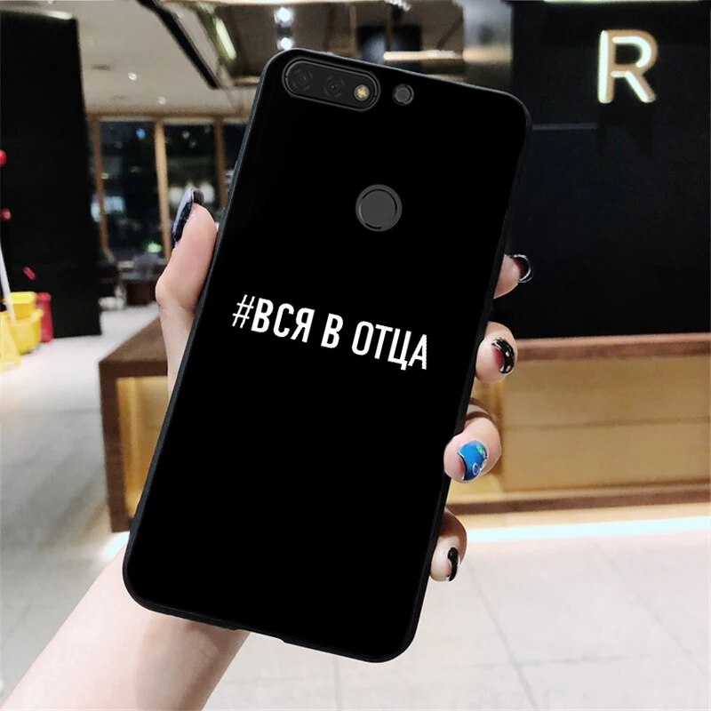 Чехол-накладка для Huawei Honor view 7a5 45 дюймов 7c5 7 8x 8a 8c 9 9x10 20 10i 20i lite pro черный | Мобильные